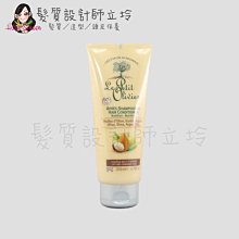 立坽『瞬間護髮』Le Petit Olivier小橄欖樹hair乳木果油保濕護髮素200ml LH06 LH11