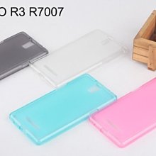 --庫米-- OPPO R3 R7007 軟質磨砂保護殼 軟套 布丁套 保護套(附保護貼)