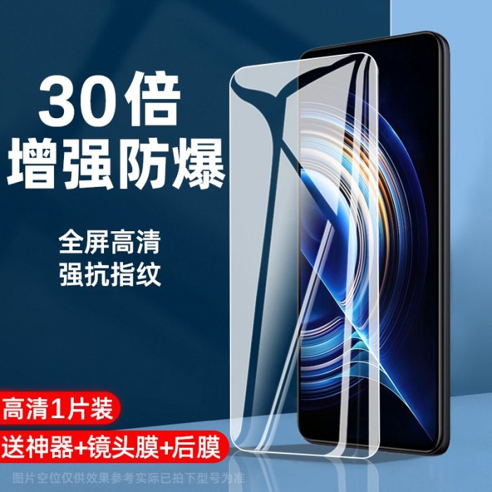 保護貼紅米note9pro鋼化膜note9手機膜小米note9全屏覆蓋redmi note9防窺5g藍光4g版por無白