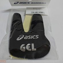 貳拾肆棒球精品--日本帶回Asics 棒球手套護指墊