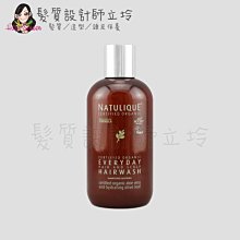 立坽『洗髮精』NATULIQUE自然力 髮護家族 每日溫和洗髮露250ml HS01 HS09