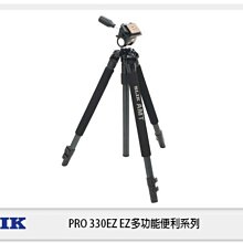 ☆閃新☆免運費 SLIK PRO 330 EZ  腳架(附SH-707E雲台 立福公司貨)