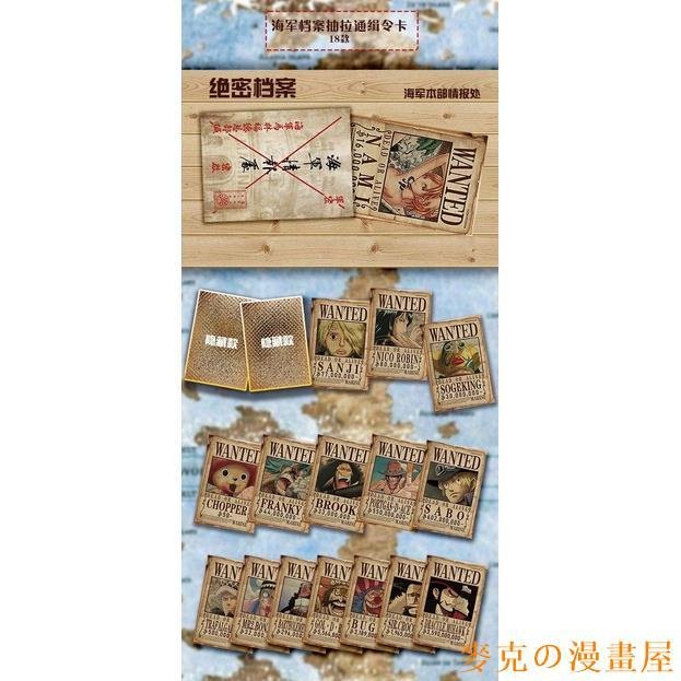 KC漫画屋One piece card#新產品#海賊王 卡牌#卡牌遊戲#收藏卡牌#可以兌換獎品