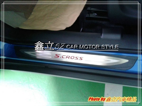 ※ 鑫立汽車精品 ※ SUZUKI NEW CROSSOVER SX4 14 15 白金門檻踏板 迎賓踏板