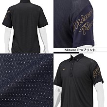 貳拾肆棒球-日本帶回Mizuno pro  KUGEKI ICE冷感 目錄外限定版BSS職業用等級POLO衫/黑色