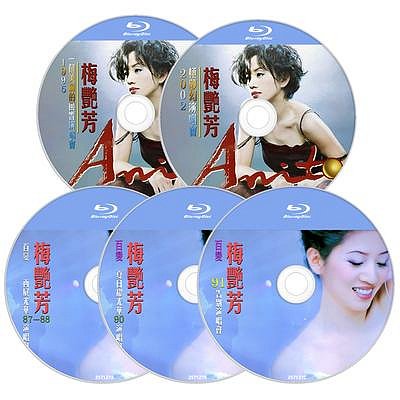 樂迷唱片~BD藍光演唱會《香港的女兒梅艷芳經典演唱會合集》5碟盒裝