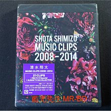 [藍光BD] - 清水翔太 2008 - 2014 音樂錄影帶MV特輯 Shota Shimizu Music