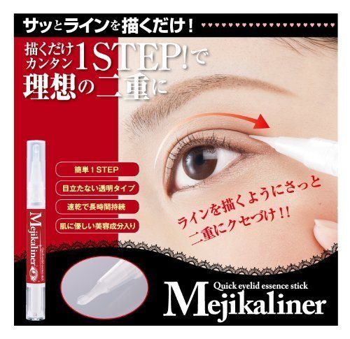 Bz Store 當天出貨 日本 Mejikaliner 日用隱形自然 自然雙眼皮筆  記憶雙眼皮膠筆 雙眼皮整形筆