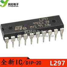 直插 L297 晶片/步進電機控制晶片 DIP-20 W8.0520 [314832]