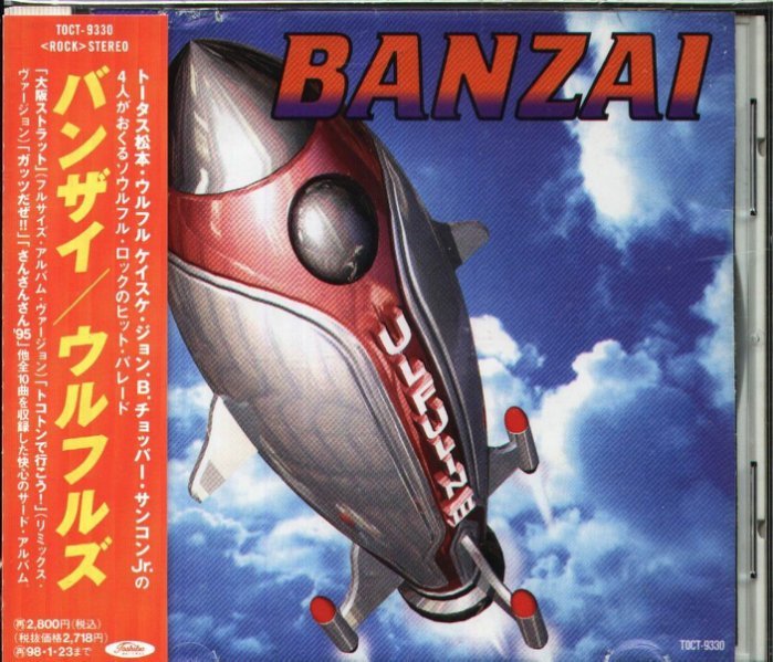 八八 - ULFULS - Banzai  - 日版 CD+OBI