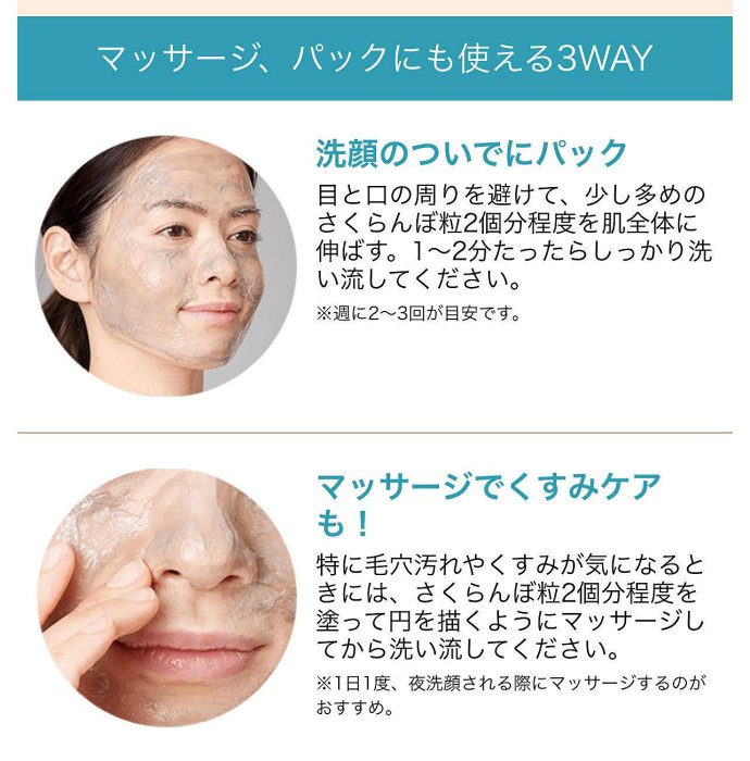 日本🇯🇵 FANCL 芳珂 海泥凝膠潔面乳（120g ）洗面乳 面膜 按摩 無泡沫 毛孔潔淨