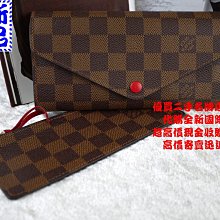 優買二手名牌店 LV 多卡 皮革 咖啡 棋盤 拉鍊 零錢 格紋 發財 長夾 附小夾 皮夾『全新商品』 N63543 I