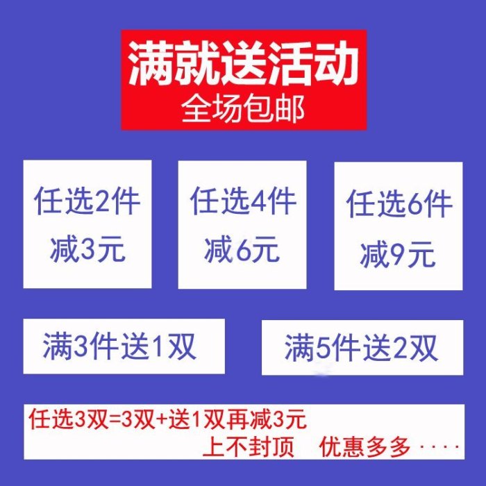 冬季保暖襪子女珊瑚絨居家鞋襪日系加絨加厚可愛毛球軟妹睡眠女襪*特價優惠