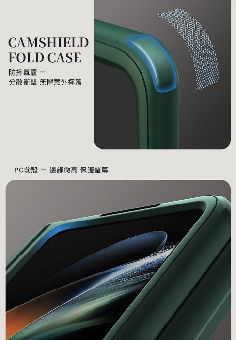 強尼拍賣~NILLKIN SAMSUNG Z Fold 5 5G 素逸 Fold 保護殼(筆套款)