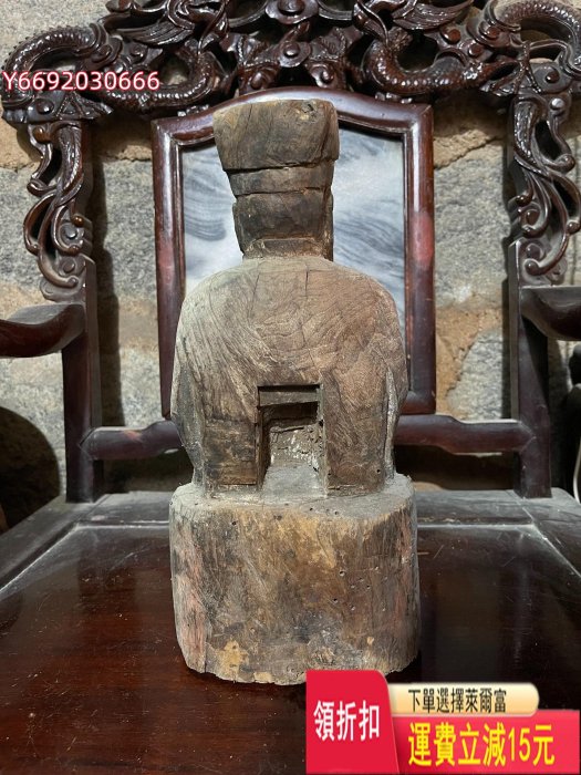 清代木雕老神像