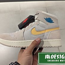 南🔥2023 4月 NIKE AIR JORDAN 1 ZM AIR CMFT 2 高筒 男 米黃DV1307-180