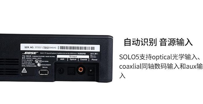 BOSE TV Speaker電視音響 博士家庭影院solo5二代回音壁音箱-麵包の店