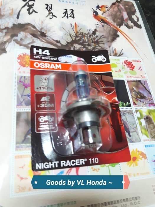 重機款 預購 Moto H4 Osram Night Racer 110 , Silver +130M , GE MegaLight +120% Philips