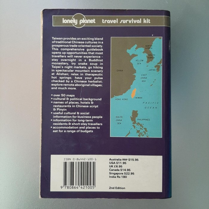 【快樂書屋】Taiwan: A Travel Survival Kit-Lonely Planet 1990年12月再版