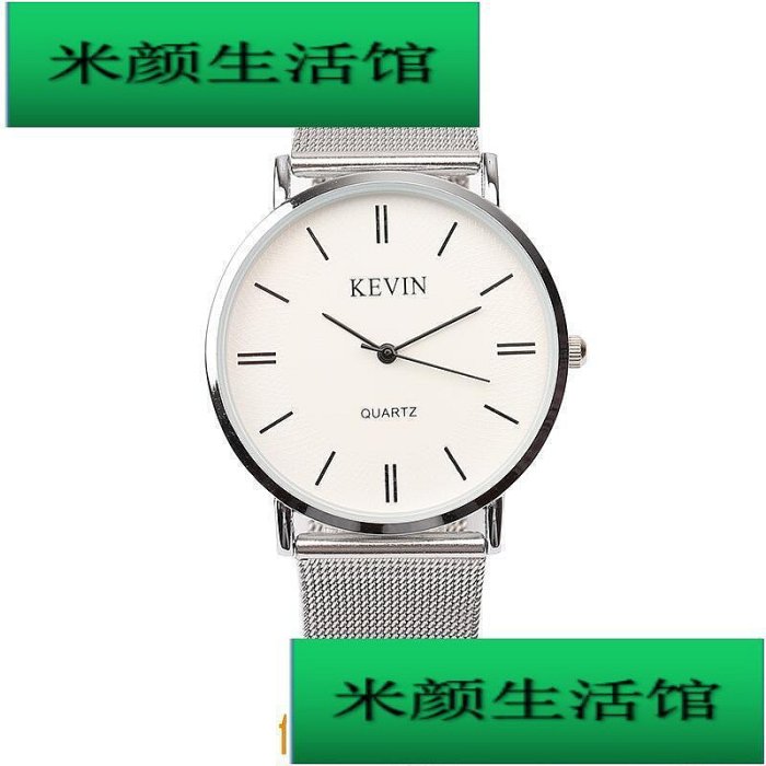 咖咖優選!KEVIN復古時尚超薄網帶手錶情侶款簡約男韓版休閑大氣女表高中生