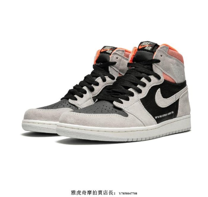 AIR JORDAN 1 AJ1 復古 高幫 耐磨 麂皮 三文魚 黑白粉 運動 籃球鞋 555088-018 男女款