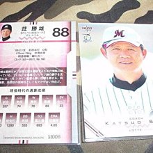 貳拾肆棒球-日本職棒2007BBM羅德隊卡莊勝雄老師球卡