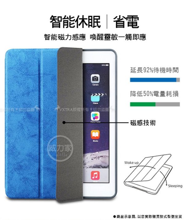 威力家 VXTRA 2020 iPad Pro 11吋 帆布紋 筆槽矽膠軟邊三折保護套 平板皮套 立架 支架 書本套