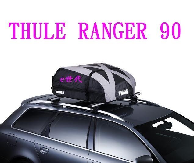 e世代Thule Ranger 90 輕騎兵軟式行李箱瑞典都樂防水防雨車頂行李置物袋車頂行李袋車頂置物包行李包280公升