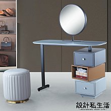 【設計私生活】莫哈韋3.6尺鏡台、化妝台、書桌-不含椅、鏡子(免運費)A系列174A