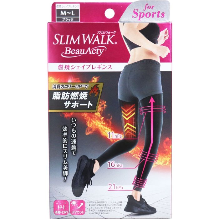 ＊kind親子雜貨＊日本製 SLIM WALK 燃燒 抗UV 緊身褲 內搭褲 壓力褲  M~L【現貨】