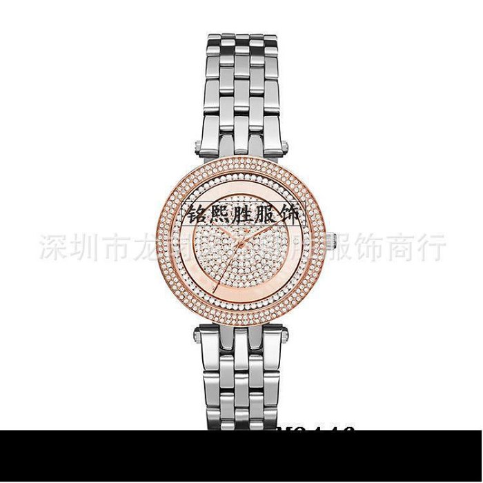 新款熱銷 手表鋼帶石英女表 m3445 m3446 m3476明星大牌同款手錶