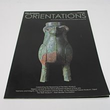 **胡思二手書店**《ORIENTATIONS VOL.40 NO.7 雍正展專刊》October 2009