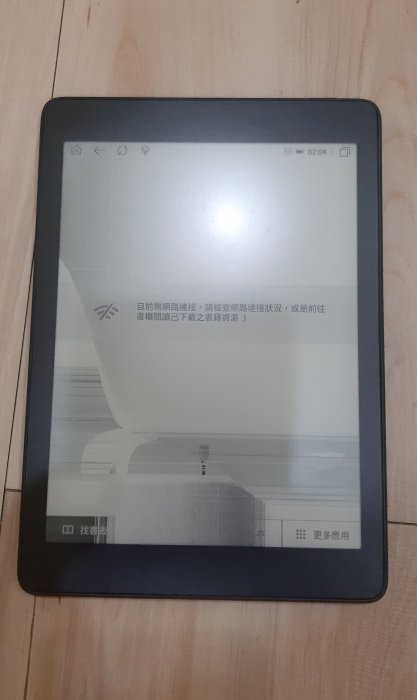 HyRead Gaze Note 7.8吋 (R08P)全平面電子紙閱讀器 螢幕故障 零件機