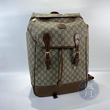 GUCCI 696013 棕GG紋後背包  古馳 精品包 雙肩背包 肩背包 背包 精品 時尚 皮革