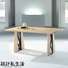 【設計私生活】歐迪6尺原木自然邊實木餐桌(免運費)A系列174A