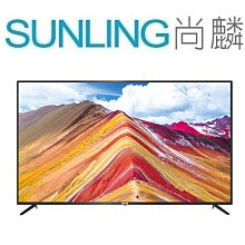 尚麟SUNLING 聲寶 65吋 4K UHD LED液晶電視 EM-65FCT610 雙頻HDR 台灣製 來電優惠