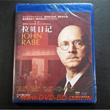 [藍光BD] - 拉貝日記 ( 貝拉日記 ) John Rabe - 中國版辛德勒 - 南京！南京！