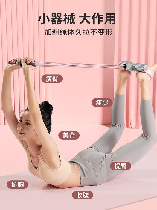 李寧腳蹬拉力器瘦肚子神器腹部仰臥起坐輔助女家用小飛燕瑜伽健身
