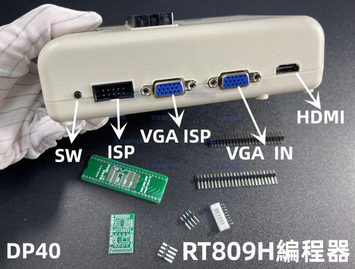 含稅 RT809H編程器NOR/NAND/EMMC/EC/MCU高速讀寫 汽車導航電視手機BIOS燒錄器 #DP40