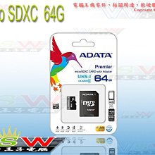 【WSW 記憶卡】ADATA Premier 64G 自取145元 microSDHC UHS-I U1 TF卡 台中市