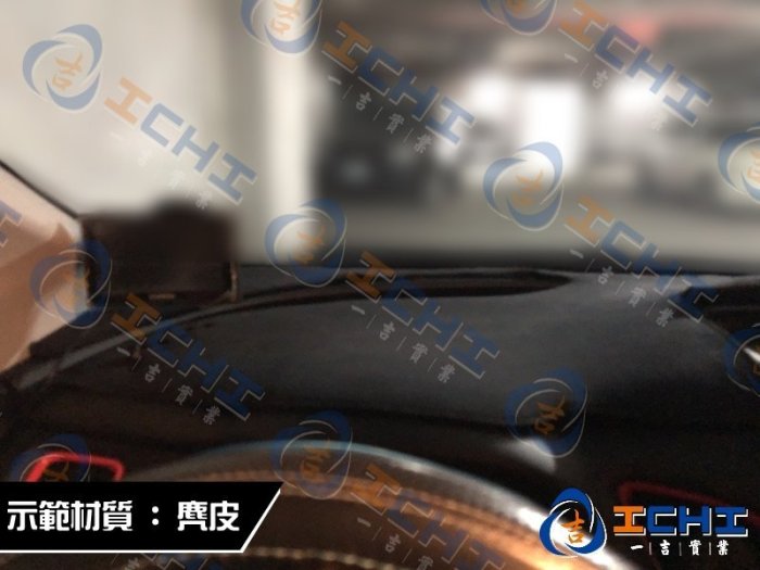 【短毛】12年後 Luxgen S5 避光墊 / 台灣製 納智捷 s5避光墊 s5 避光墊 s5 短毛 儀表墊 遮陽墊