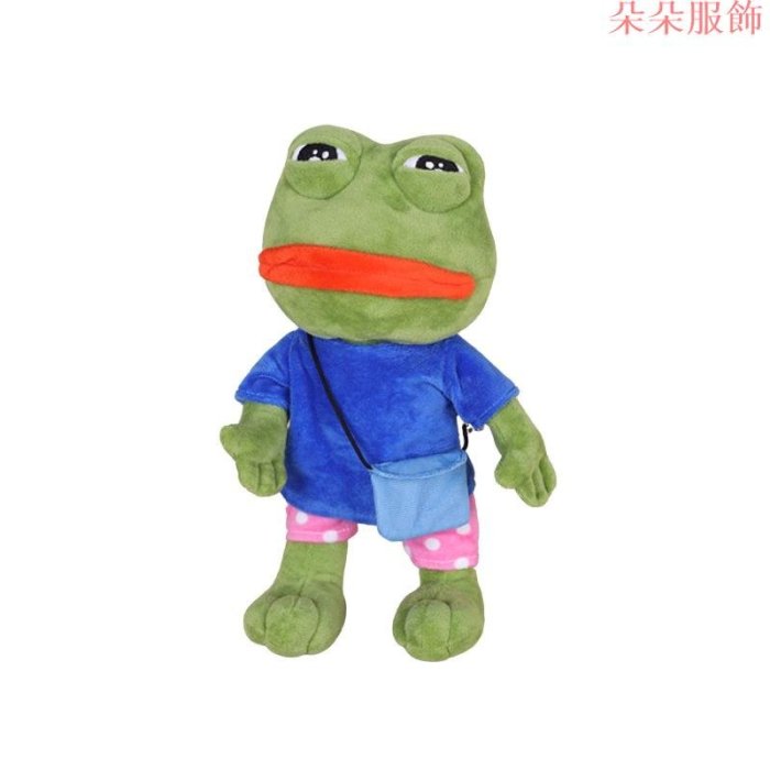 35cm / 13.7 英寸 Pepe 青蛙單肩包悲傷青蛙毛絨玩具毛絨動物軟娃娃