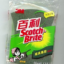 商品縮圖-1