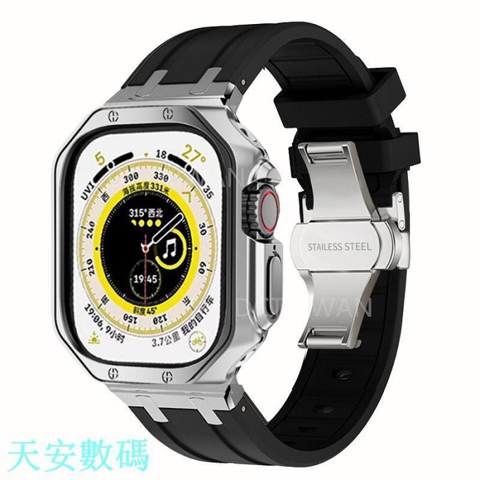 AP改裝矽膠錶帶 官方款折疊扣 适用Apple Watch Ultra2 49mm表带 9代 s8/7/se 41 44