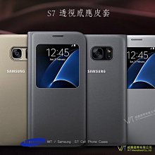 【WT 威騰國際】Samsung Galaxy S7 透視感應皮套 掀開喚醒 蓋上休眠 保護套 手機套