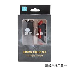 自行車前燈夜騎USB充電高亮照明車燈山地車單車套裝燈2255前燈-飛雲生活館