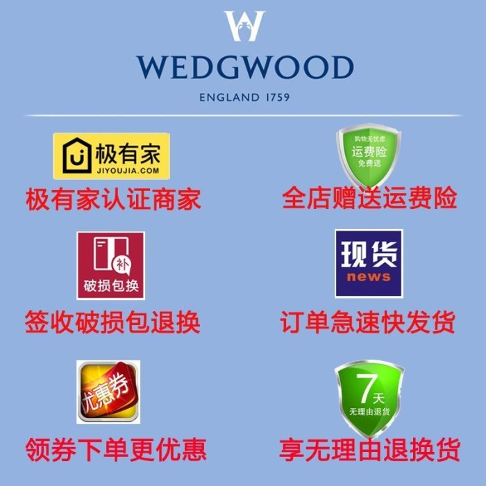 下殺-馬克杯WEDGWOOD瑋致活拜占庭系列馬克杯水杯咖啡杯骨瓷杯子對杯禮盒裝~特賣