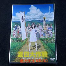 [DVD] - 夏日大作戰 Summer Wars