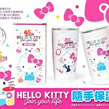 ♥小花花日本精品♥ Hello Kitty 45週年隨手保溫杯 兩款隨機出貨可許願 大容量500ML 11606802