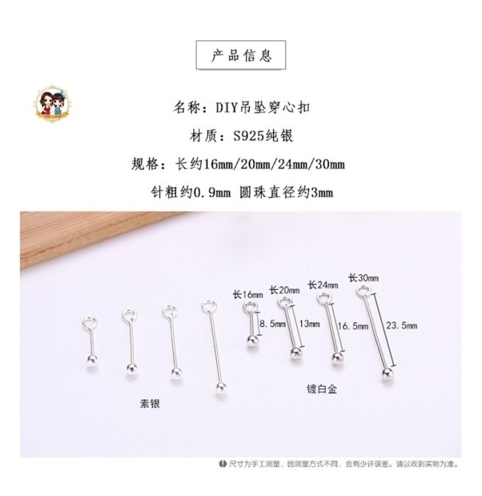 ☆MK SHOP 買五搭一☆【181116a22】耳環螺旋紋吊墜銀扣配件穿心大頭針$115-$130-預購款